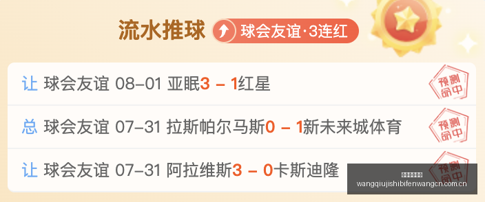 直播吧携手,诸暨半马正,式达成战略,网球即时比分,网球赛事数据,网球比赛平台,网球赛事资讯,网球赛事中心