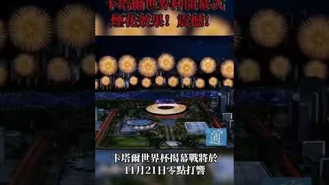 王曼昱亚洲杯首战胜利在望