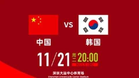 热门球队并非必胜，保守球队亦存逆袭机会。