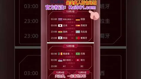 广州影豹赛季首战大胜，黎兵教练认可队伍成长潜力