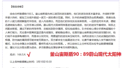 湖人中锋引援新动向：马威左脚伤势备受关注，目标锁定特纳和赵四